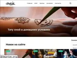 Sites similar to shubink.com