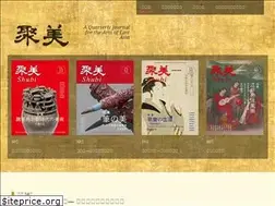 Sites similar to shubisha.co.jp