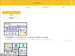 Sites similar to shublog0203.com