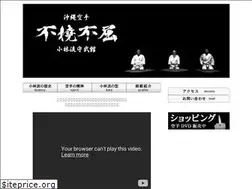 Sites similar to shubukan.org