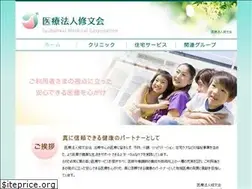 Sites similar to shubunkai.or.jp