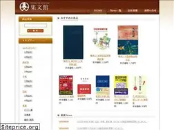 Sites similar to shubunkan.com