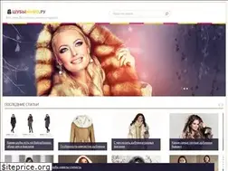 Sites similar to shubyinfo.ru