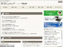 Sites similar to shucafe.jp