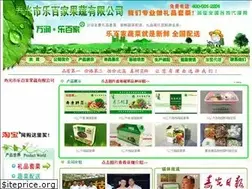 Sites similar to shucai001.cn