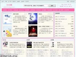 Sites similar to shucang.cc