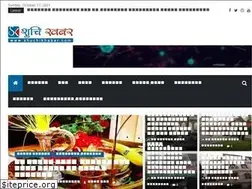 Sites similar to shuchikhabar.com