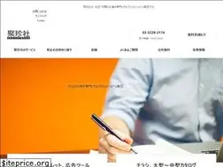 Sites similar to shuchin.co.jp