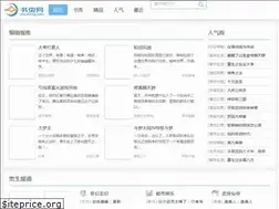 Sites similar to shuchong.info
