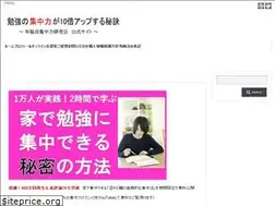 Sites similar to shuchuryoku.jp