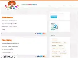 Sites similar to shuchushka.ru