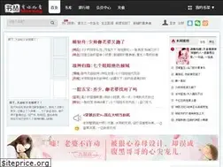 Sites similar to shucong.com