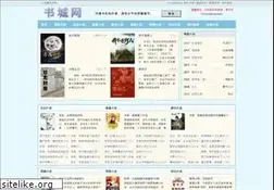 Sites similar to shucw.com