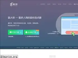 Sites similar to shudaxia.com