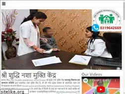 Sites similar to shuddhideaddictioncentre.com