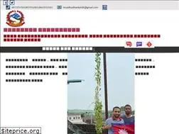 Sites similar to shuddhodhanmunkapilvastu.gov.np
