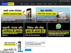 Sites similar to shudhhindi.com