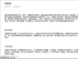 Sites similar to shudoo.com