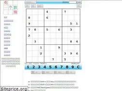 Sites similar to shudu.one