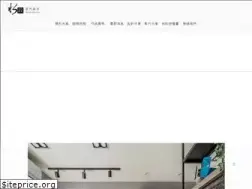 Sites similar to shuei-design.com
