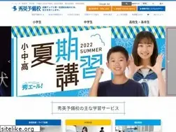 Sites similar to shuei-yobiko.co.jp
