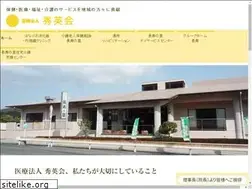 Sites similar to shueikai.or.jp