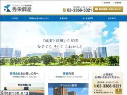Sites similar to shueikousan.co.jp