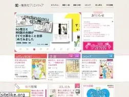 Sites similar to shueisha-cr.co.jp