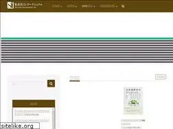 Sites similar to shueisha-int.co.jp