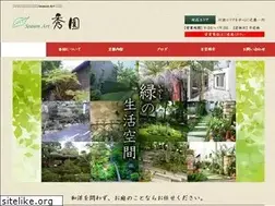 Sites similar to shuen.jp
