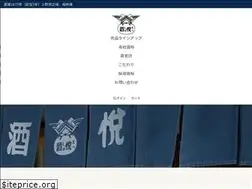 Sites similar to shuetsu.co.jp