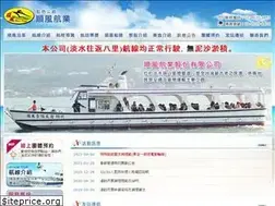 Sites similar to shuf168.com.tw