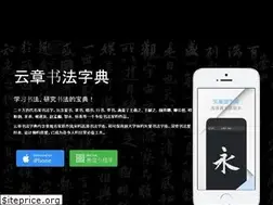 Sites similar to shufa.farig.net