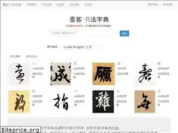 Sites similar to shufa99.com