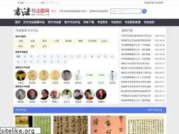 Sites similar to shufaai.com