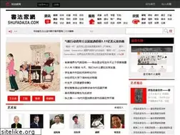 Sites similar to shufadajia.com
