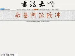 Sites similar to shufadashi.com