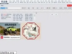 Sites similar to shufaji.com