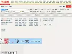 Sites similar to shufami.com