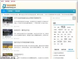 Sites similar to shufaxinshang.com