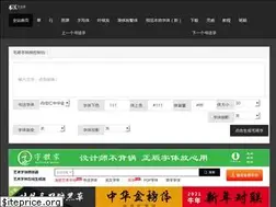 Sites similar to shufazi.cn