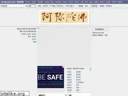Sites similar to shufaziti.com