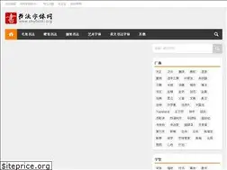 Sites similar to shufaziti.org