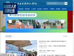 Sites similar to shufe-zj.edu.cn