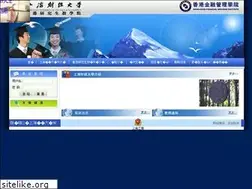 Sites similar to shufehk.org