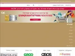 Sites similar to shufersal-cashback.co.il