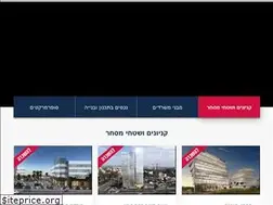 Sites similar to shufersal-nadlan.co.il