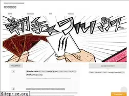 Sites similar to shuffle-cards.com