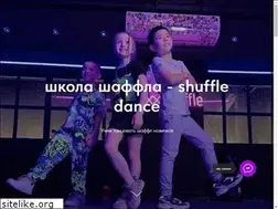 Sites similar to shuffledance.ru
