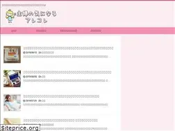 Sites similar to shufu-arekore.com